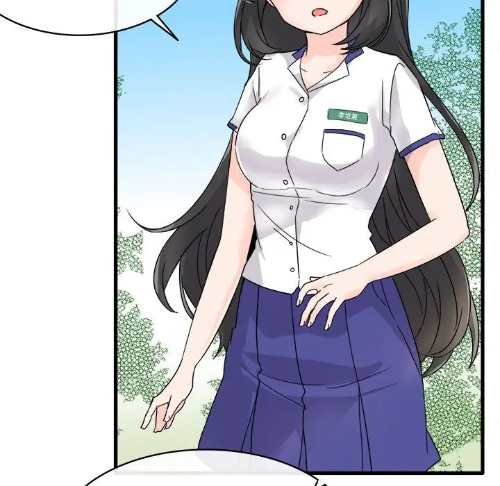 漫画《执着于他》第2话第37张图