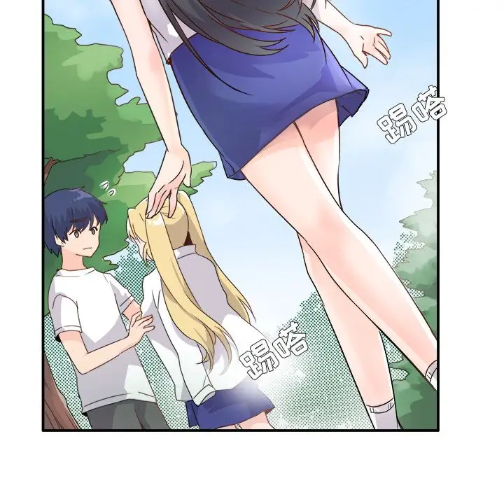 漫画《执着于他》第2话第41张图