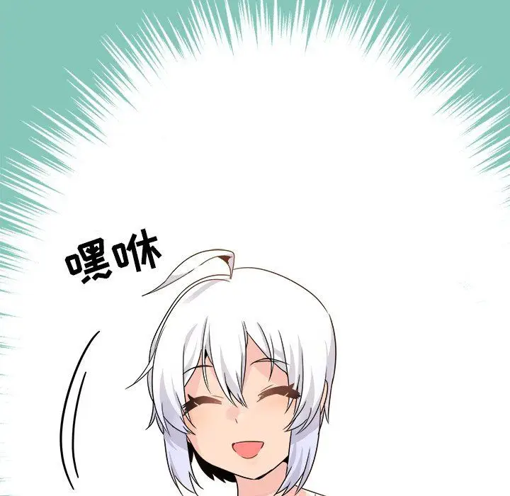 漫画《执着于他》第20话第107张图