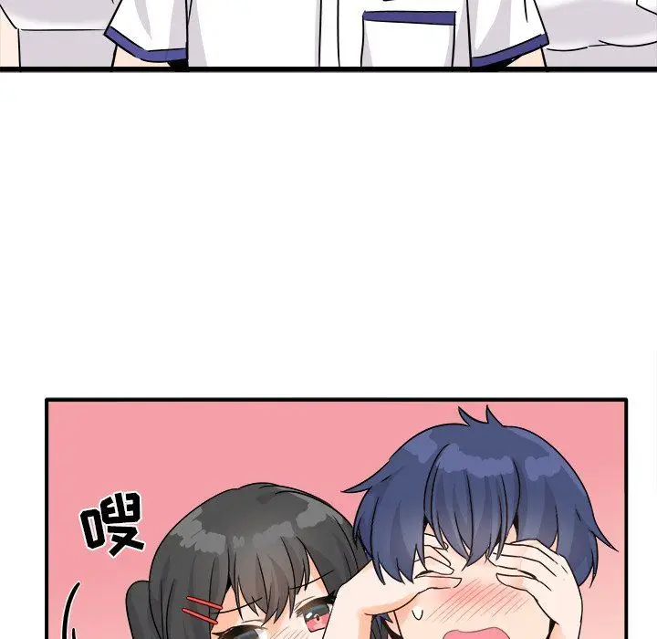 漫画《执着于他》第20话第110张图