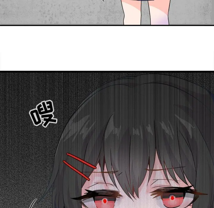 漫画《执着于他》第20话第124张图