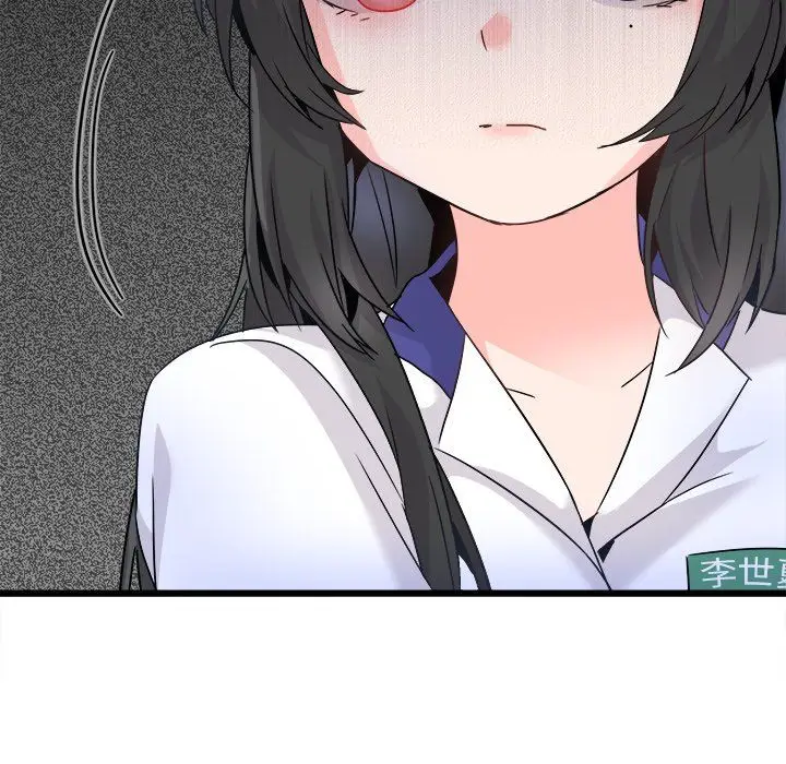 漫画《执着于他》第20话第125张图
