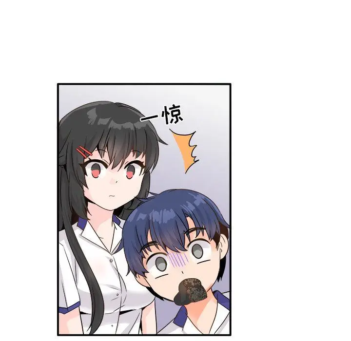 漫画《执着于他》第20话第15张图