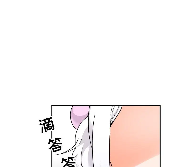 漫画《执着于他》第20话第25张图