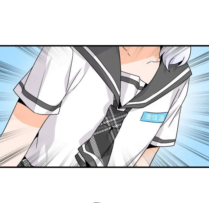 漫画《执着于他》第20话第68张图
