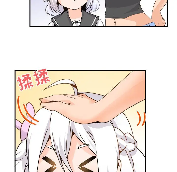 漫画《执着于他》第20话第76张图