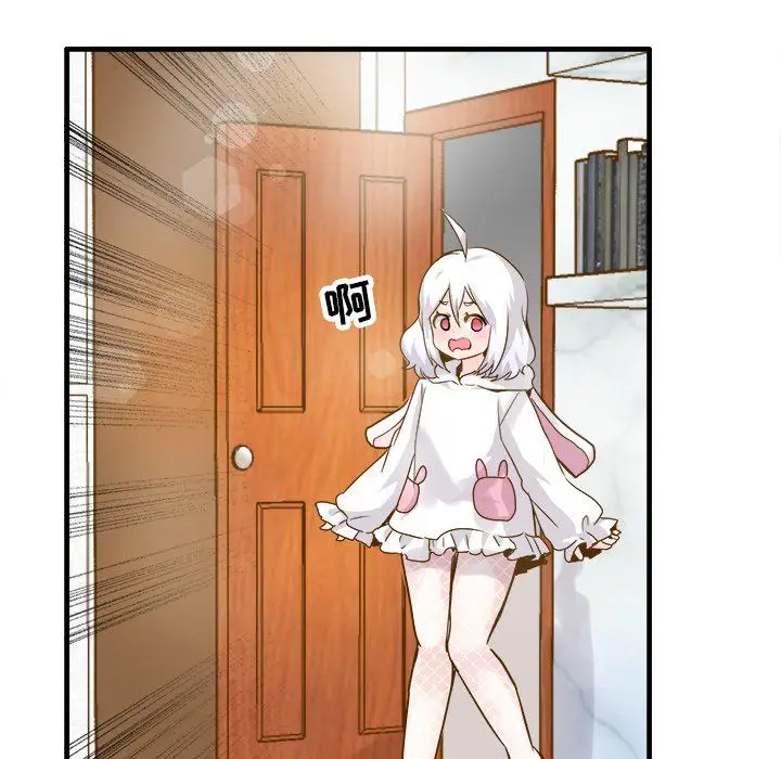 漫画《执着于他》最终话第22张图