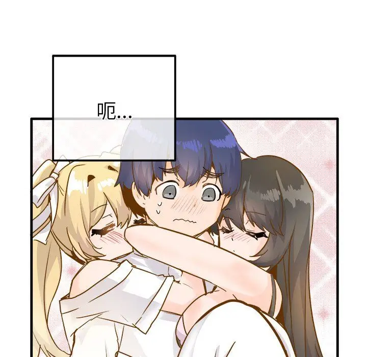漫画《执着于他》最终话第31张图