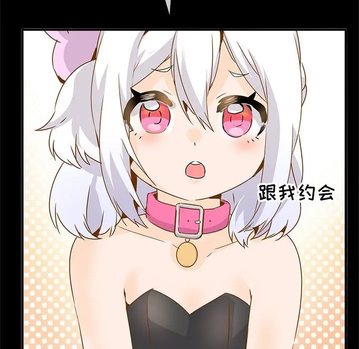 漫画《执着于他》最终话第35张图