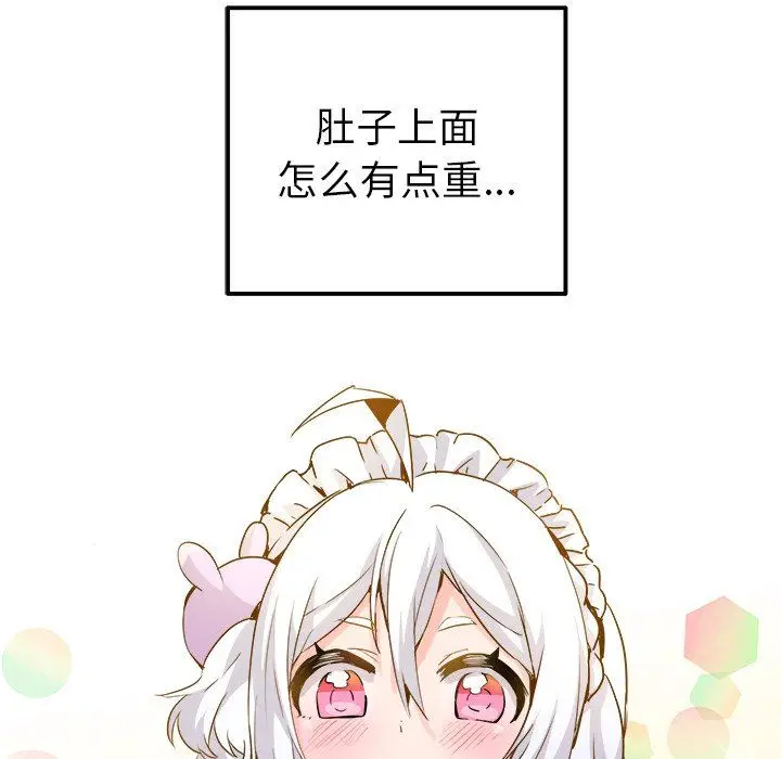 漫画《执着于他》最终话第80张图