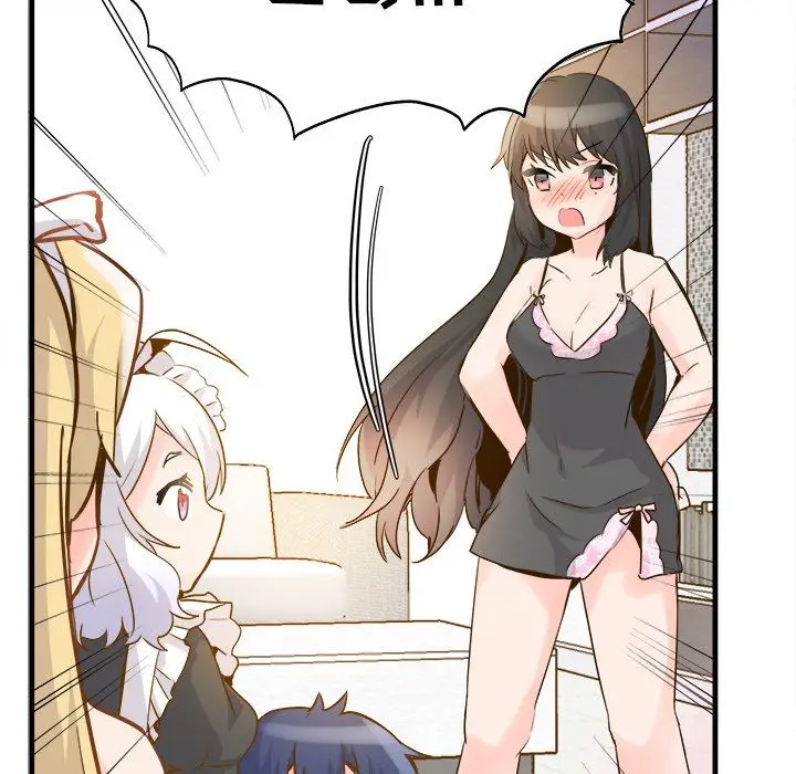 漫画《执着于他》最终话第89张图