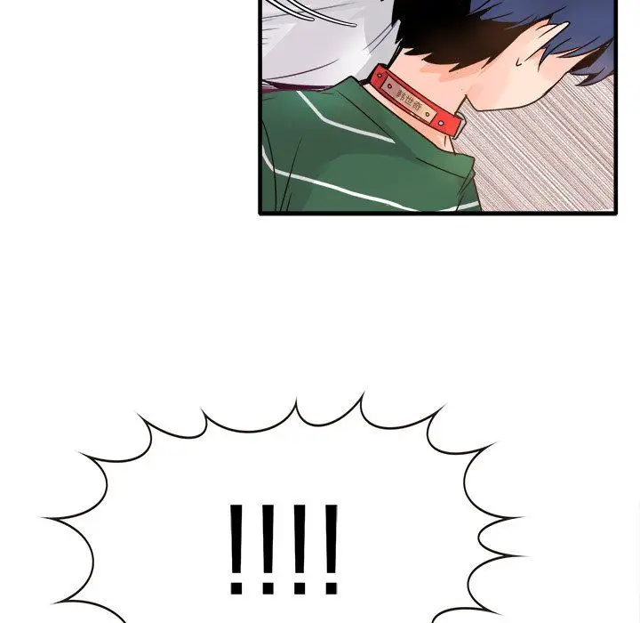 漫画《执着于他》第8话第13张图