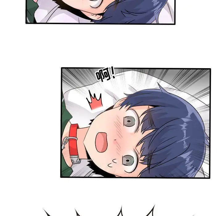 漫画《执着于他》第8话第23张图