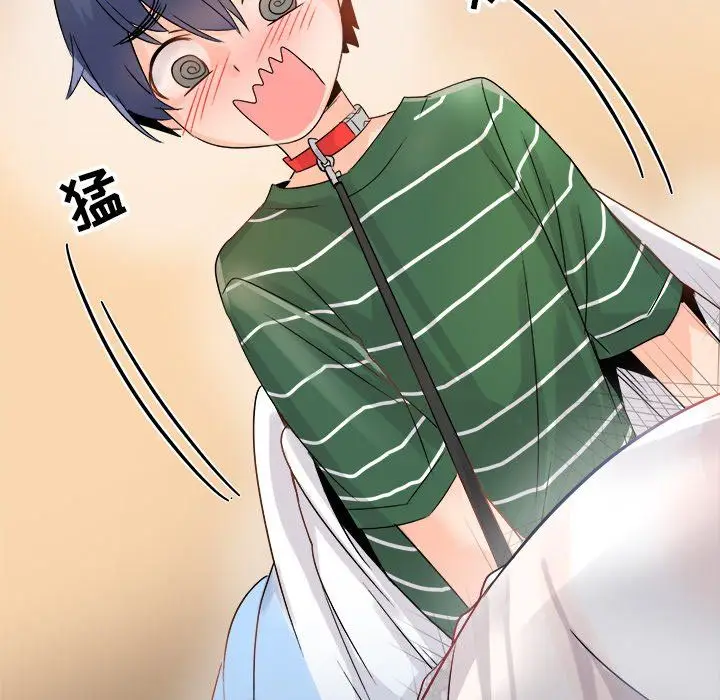 漫画《执着于他》第8话第25张图