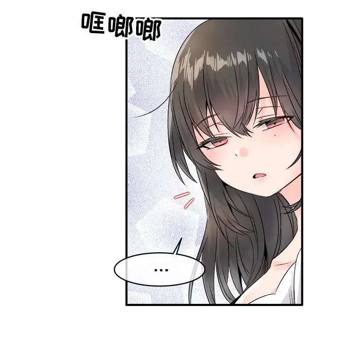 漫画《执着于他》第8话第32张图