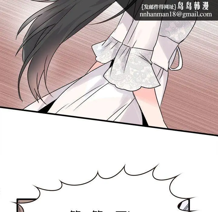 漫画《执着于他》第8话第53张图