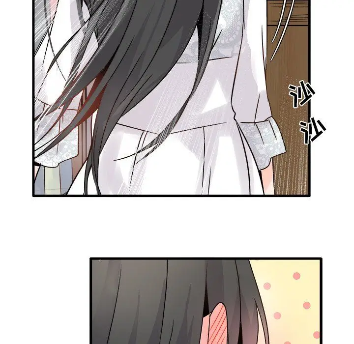 漫画《执着于他》第8话第56张图