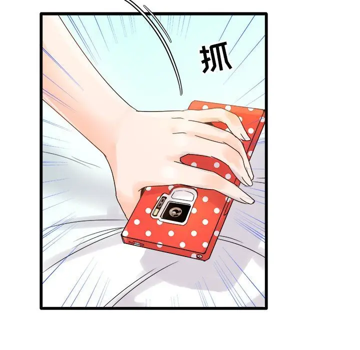 漫画《执着于他》第8话第93张图