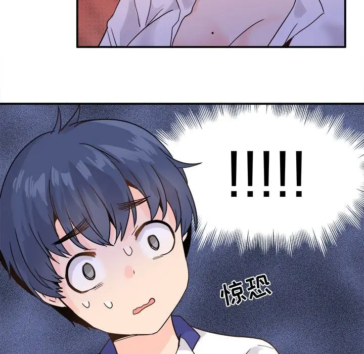 漫画《执着于他》第19话第12张图