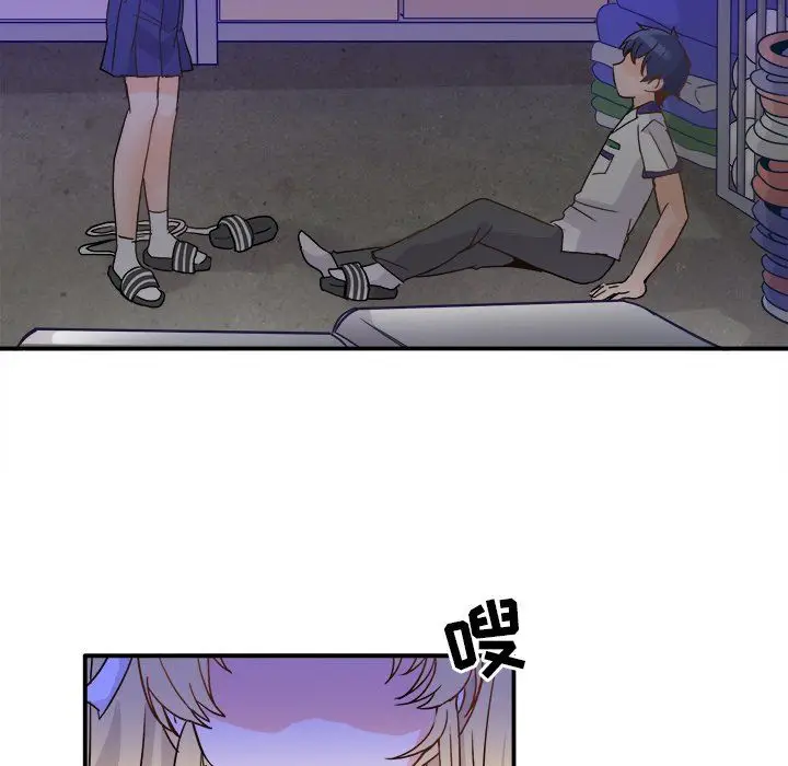漫画《执着于他》第19话第23张图
