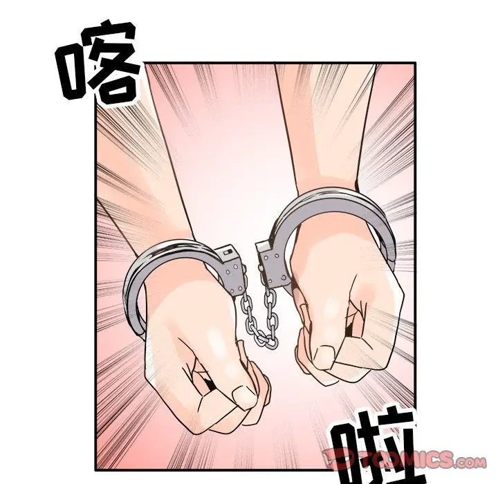 漫画《执着于他》第19话第38张图