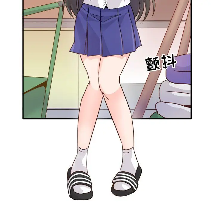 漫画《执着于他》第19话第47张图
