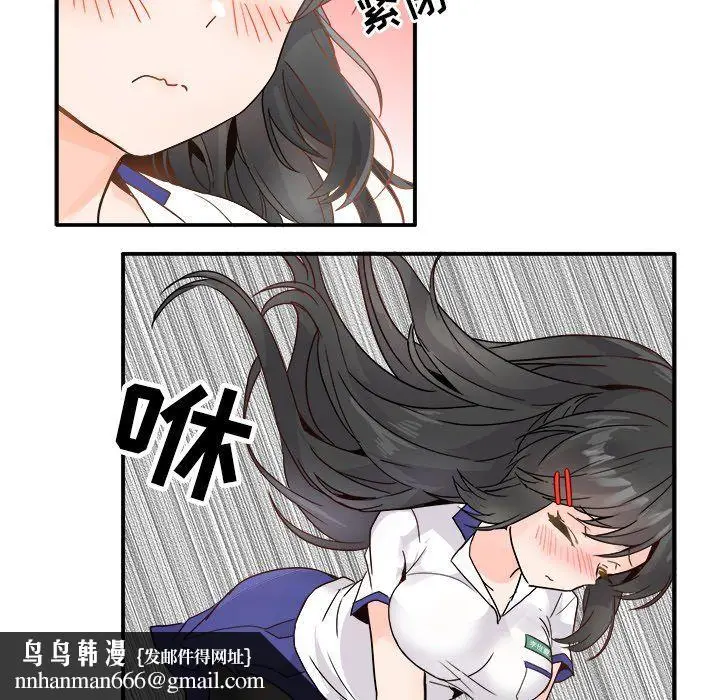 漫画《执着于他》第19话第53张图