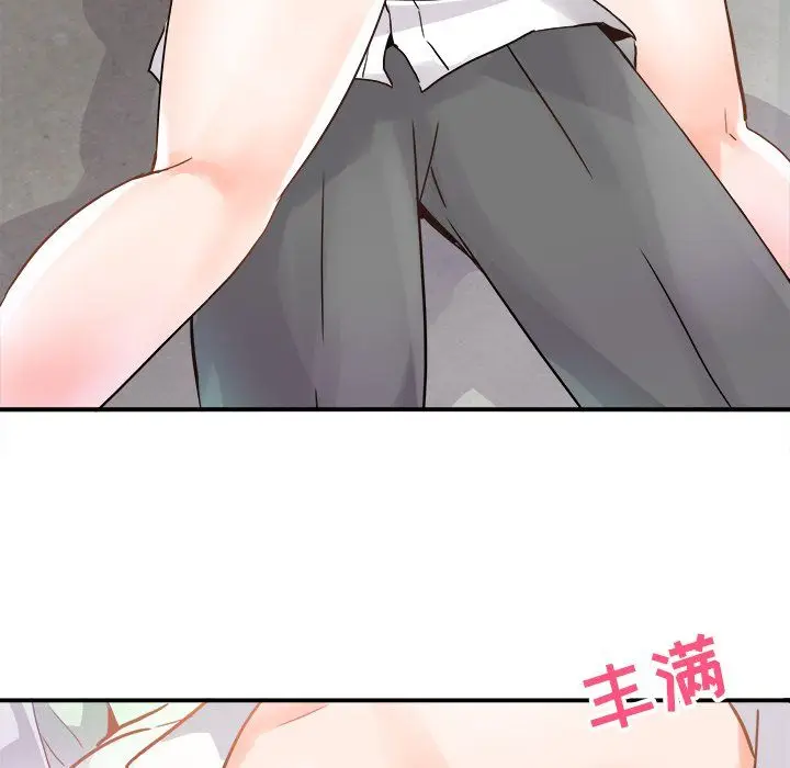 漫画《执着于他》第19话第59张图