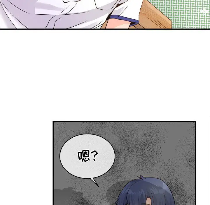 漫画《执着于他》第19话第6张图