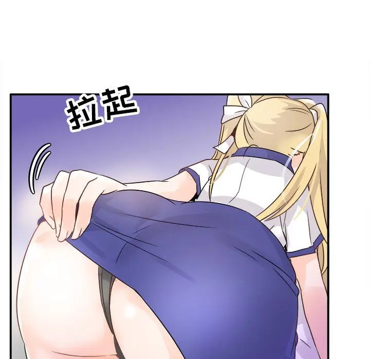 漫画《执着于他》第19话第66张图
