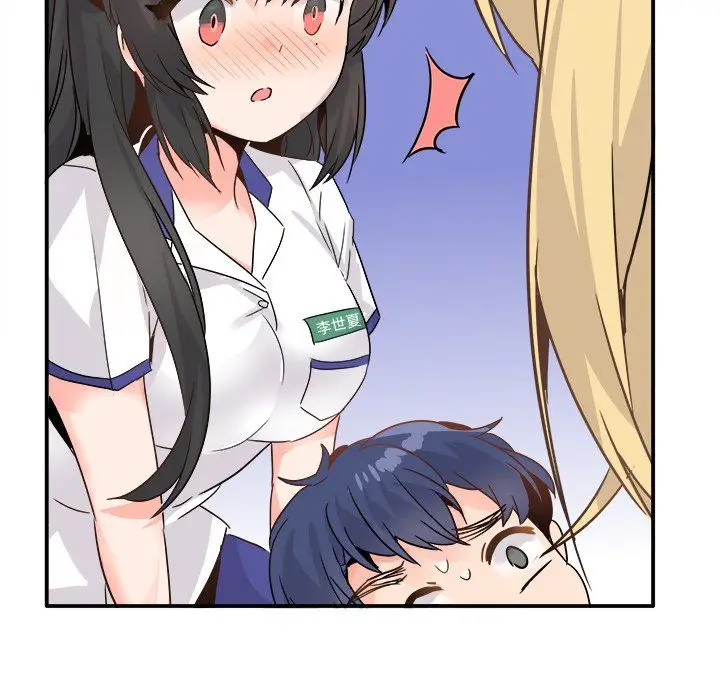 漫画《执着于他》第19话第71张图