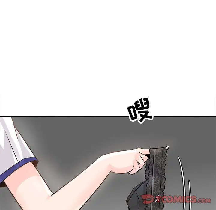 漫画《执着于他》第19话第74张图