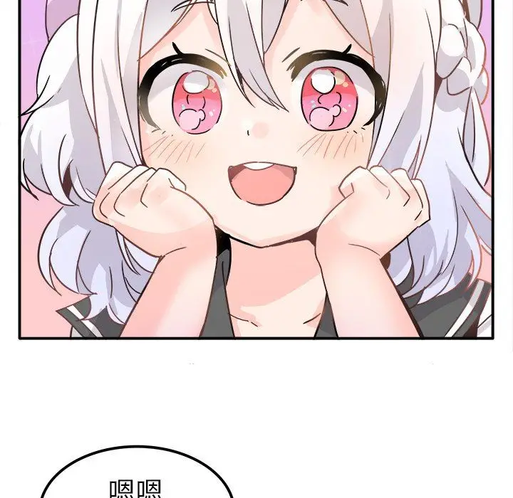 漫画《执着于他》第19话第81张图