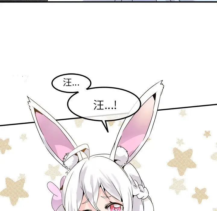 漫画《执着于他》第23话第109张图