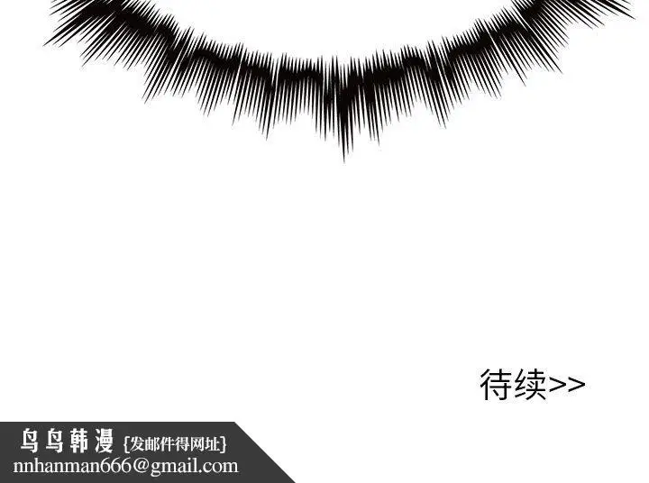 漫画《执着于他》第23话第114张图