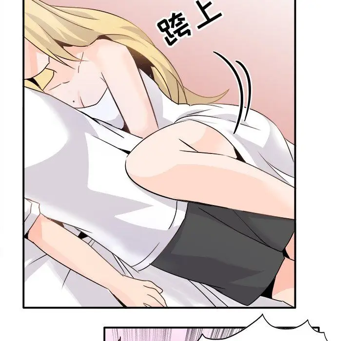 漫画《执着于他》第23话第26张图