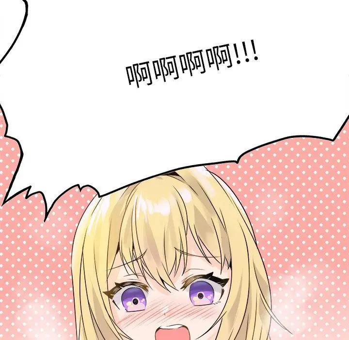 漫画《执着于他》第23话第55张图