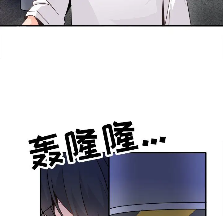 漫画《执着于他》第23话第76张图