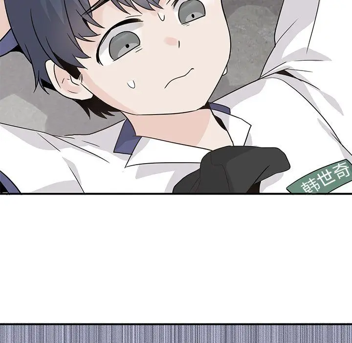 漫画《执着于他》第23话第92张图