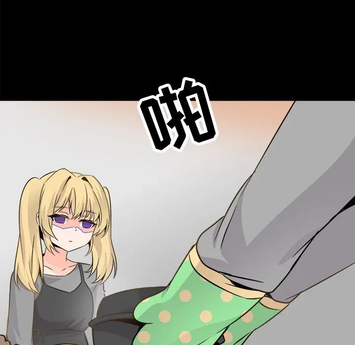 漫画《执着于他》第22话第55张图