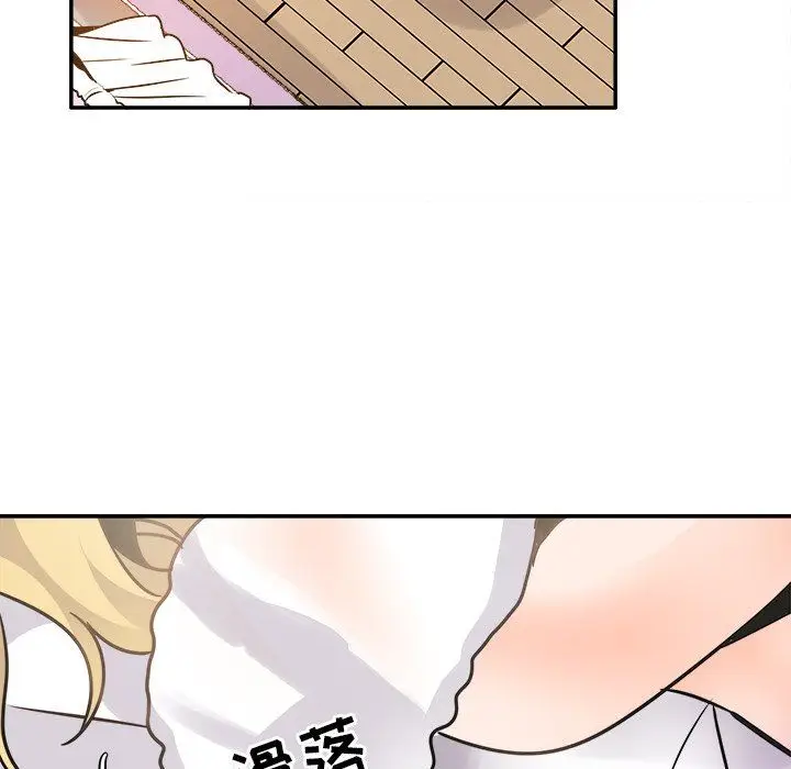 漫画《执着于他》第22话第87张图