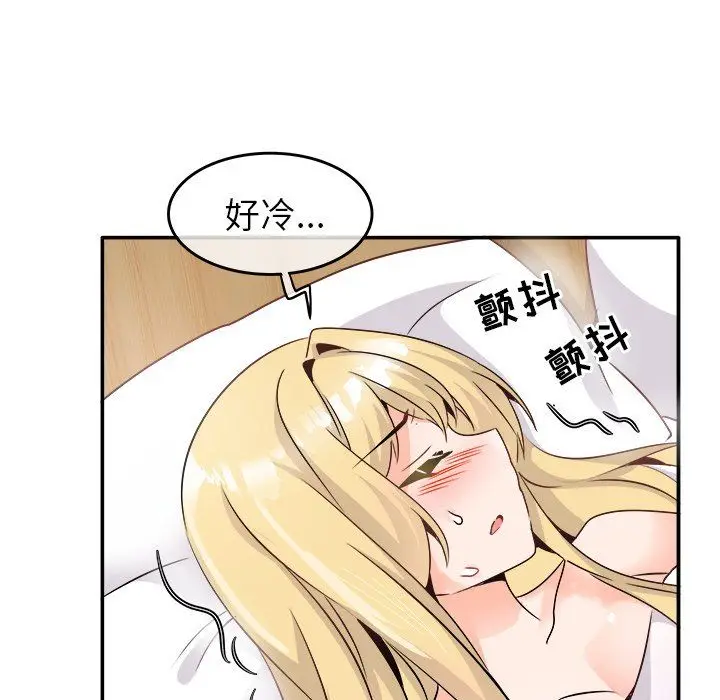 漫画《执着于他》第22话第97张图