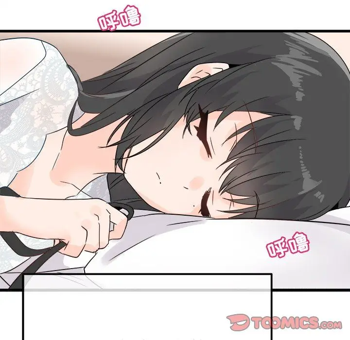 漫画《执着于他》第7话第108张图