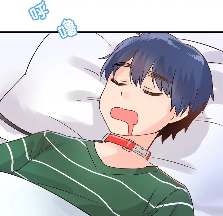 漫画《执着于他》第7话第112张图