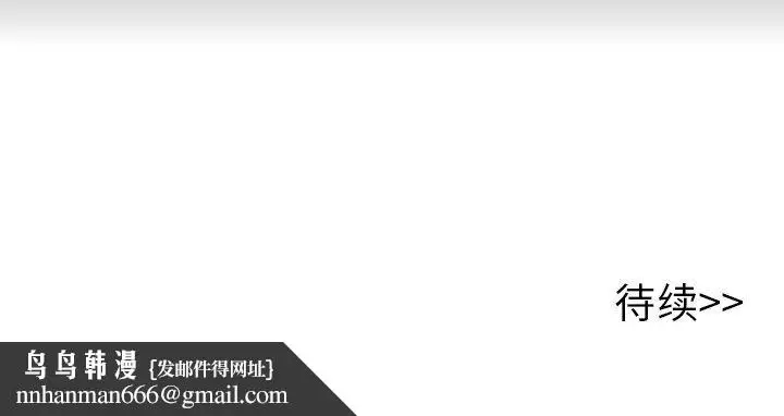 漫画《执着于他》第7话第130张图
