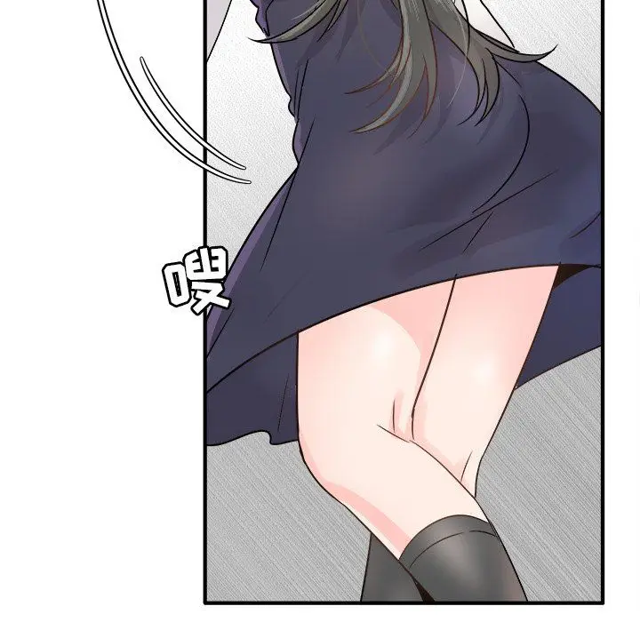 漫画《执着于他》第7话第14张图