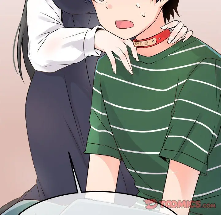 漫画《执着于他》第7话第24张图