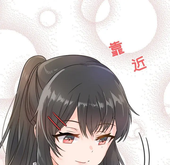 漫画《执着于他》第7话第29张图
