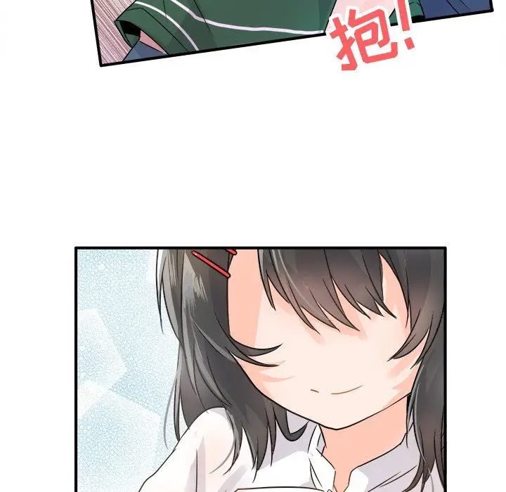 漫画《执着于他》第7话第41张图