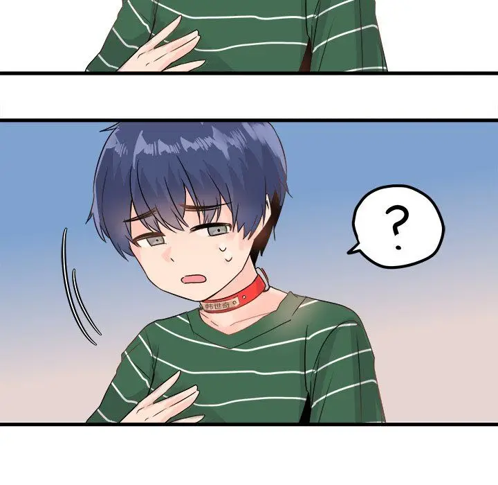 漫画《执着于他》第7话第54张图